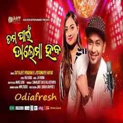 Tama Pain Dalama Heba